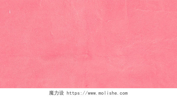 纯色粉色质感海报背景